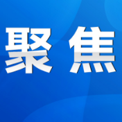 陈爱林：扛牢保一方平安的政治责任  