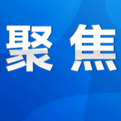 永州丨陈爱林主持召开全市稳住经济大盘周调度会