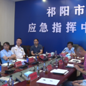 祁阳：陈小平主持召开防汛救灾工作调度会