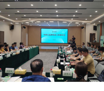 永州市召开中医药大品种培育工作座谈会