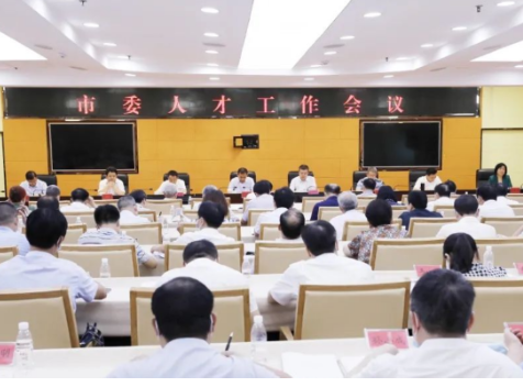 永州市委人才工作会议在全市上下引发热烈反响