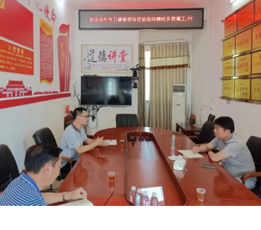 永州市卫健委到道县横岭瑶族乡联点督导禁毒工作