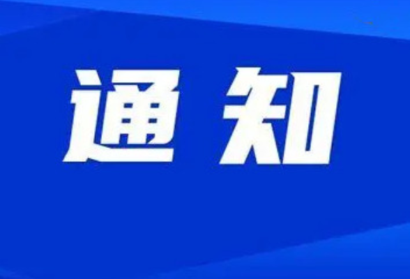 暂停军训！永州市教育局发布紧急通知