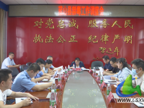 蓝山县召开禁毒工作调度会
