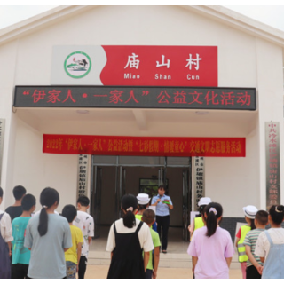 “伊家人·一家人”丨冷水滩：交通安全宣讲志愿服务活动进乡村
