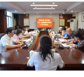 “潇湘永味 美食福礼”永州一桌预制菜专家评审工作推进会举行
