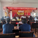 宁远：加强校车安全管理 护航学生安全出行