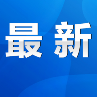 永州市疾控中心8月9日发布紧急提醒