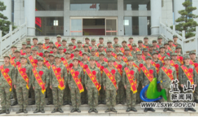 蓝山县举行2022年秋季欢送新兵入伍仪式