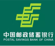 邮储银行永州市分行开展《湖南省地方金融监督管理条例》宣传活动