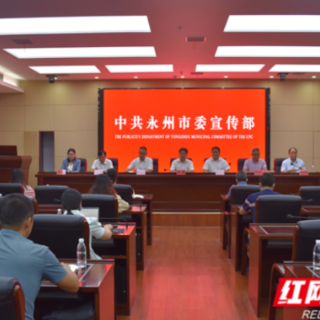 永州生态文明建设步履铿锵