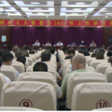 祁阳市第一届人大常委会第九次会议暨2022年工作评议大会召开