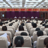 祁阳市第一届人民代表大会第二次会议召开预备会议