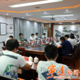 宁远召开森林防火调度会