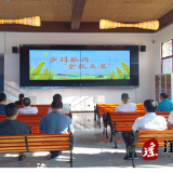 江华县委宣传部组织开展乡村振兴《金秋五课》集中学习培训