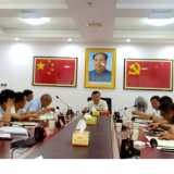 永州城发集团开展党委理论学习中心组学习研讨