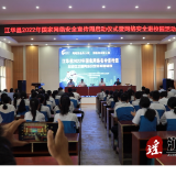 江华启动2022年国家网络安全宣传周