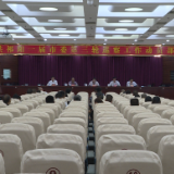 中共祁阳一届市委第三轮巡察工作动员部署会召开