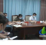 蓝山县召开全市关于国务院常务会议精神、研究争资上项视频工作会议精神的贯彻落实会