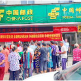 邮储银行双牌县支行开展金融知识普及活动