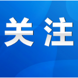 2023年省考来了！永州司法行政系统招录12人！