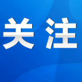 权威发布丨永州市中级人民法院工作报告