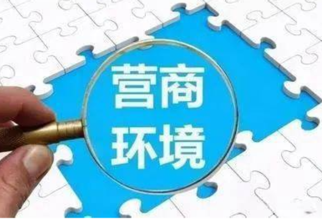 冷水滩：打好“组合拳”优化环境稳预期