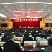 宁远召开2023年新春见面会