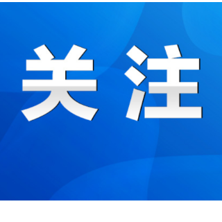 平安春运 交警同行丨永州交警发布2023年春运出行安全提示