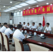 科力尔智能产业园项目正式签约