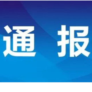 曝光！永州市城管执法局公布5起燃气领域典型执法案例