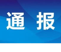 案例通报丨零陵一男子非法捕鸟被抓