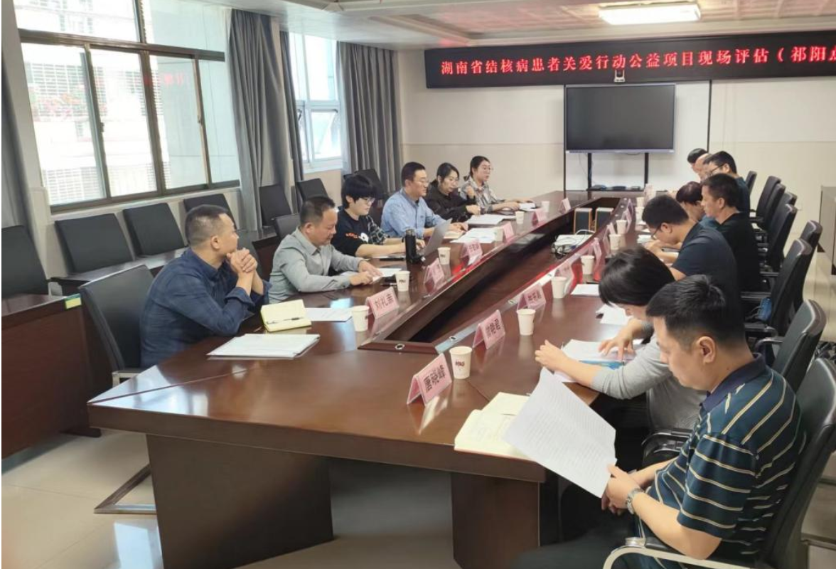 中国疾控中心专家到永州市调研结核病患者关爱行动公益项目工作