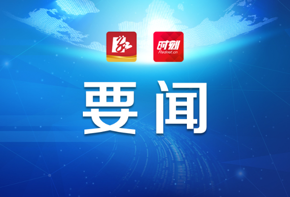 永州祁阳集中开工签约25个项目 总投资83.7亿元 朱洪武出席并宣布项目开工