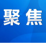 陈爱林：以群众需求为导向 用心用情做好“一老一小一弱”工作