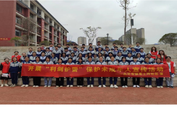 永州东安：用法呵护花蕾 用心关爱少年