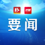 朱洪武：提高政治站位 扛牢政治责任 坚决守住耕地保护红线和粮食安全底线