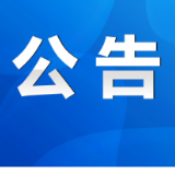 永州丨湘江西路临街资源招商公告