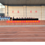 永州一中举行第48届校运会
