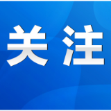 永州市人民代表大会常务委员会关于张向军副主任为永州市监察委员会代理主任的决定