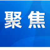 陈爱林：强化统筹调度 加快项目进度 确保湘江东路如期通车