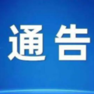 2023年12月28日起 省道S236线永州大道启用区间测速抓拍设备