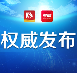 永州市人民代表大会常务委员会任命名单