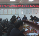 祁阳市政协召开“筑牢森林防火屏障，守护绿水青山”双月协商会议