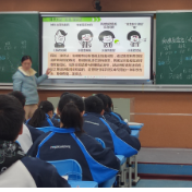 永州市高中生物刘兴宇名师工作室开展2023年上期第一次教学研讨会