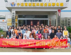 宁远：多举措破解“新”群体党建难题