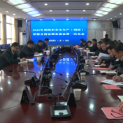 2023年祁阳市安全生产（消防）形势分析会暨安委会第一次全会召开