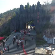 宁远：九嶷山景点热度不减 旅游经济“大回暖”