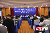 第三届永州·蓝山国际皮具箱包博览会将于3月24日举行