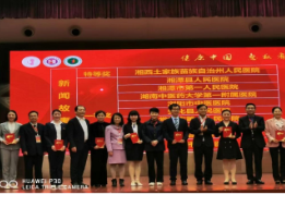 祝贺！永州市中心医院在湖南省“现场救护第一目击者行动”专项竞赛中再创佳绩